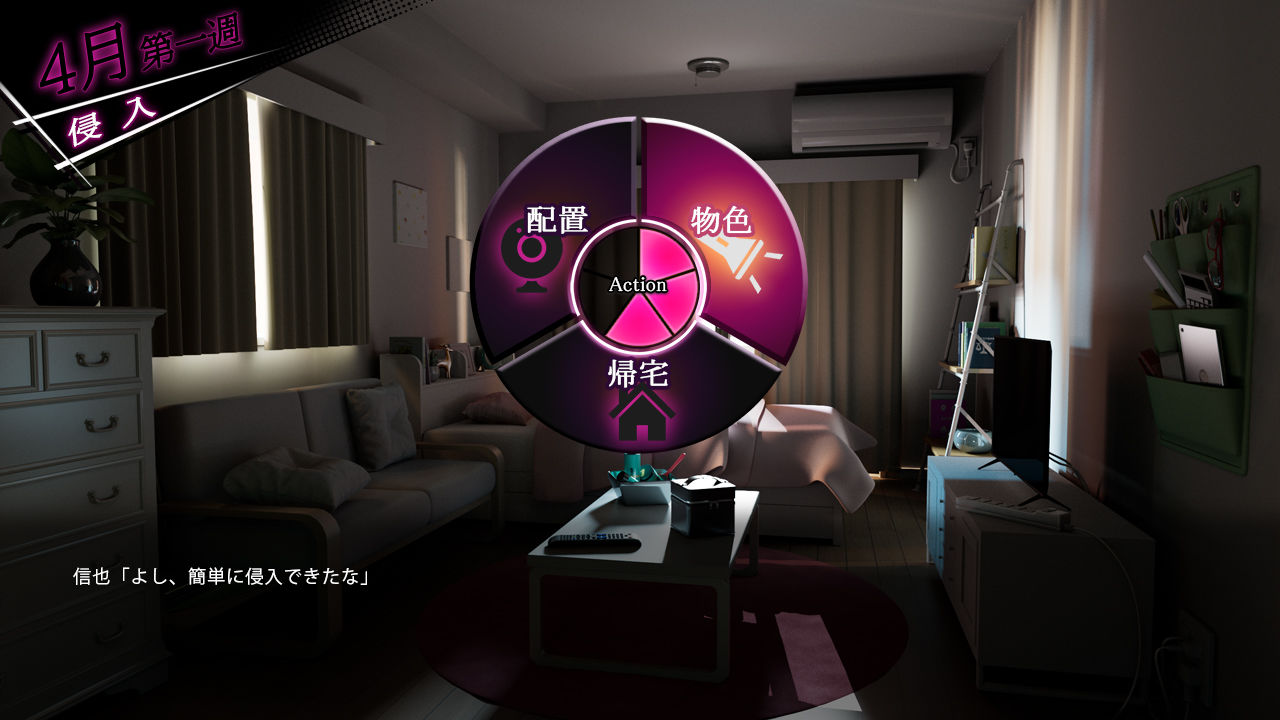 サンプル画像3:ROOM(SORAREVO) [d_278563]