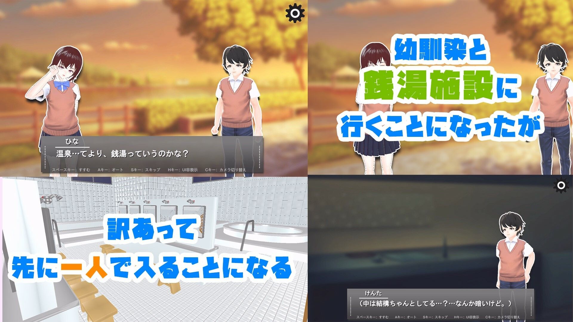 サンプル画像1:私たちと一緒にお風呂入ろ(うぉたさば) [d_278955]