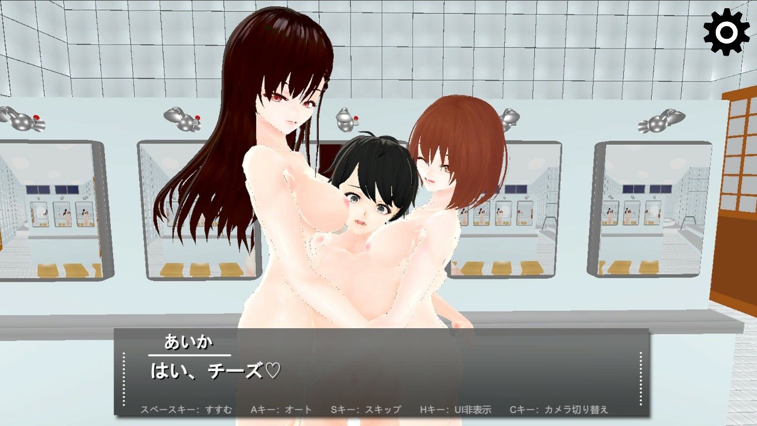 サンプル画像6:私たちと一緒にお風呂入ろ(うぉたさば) [d_278955]