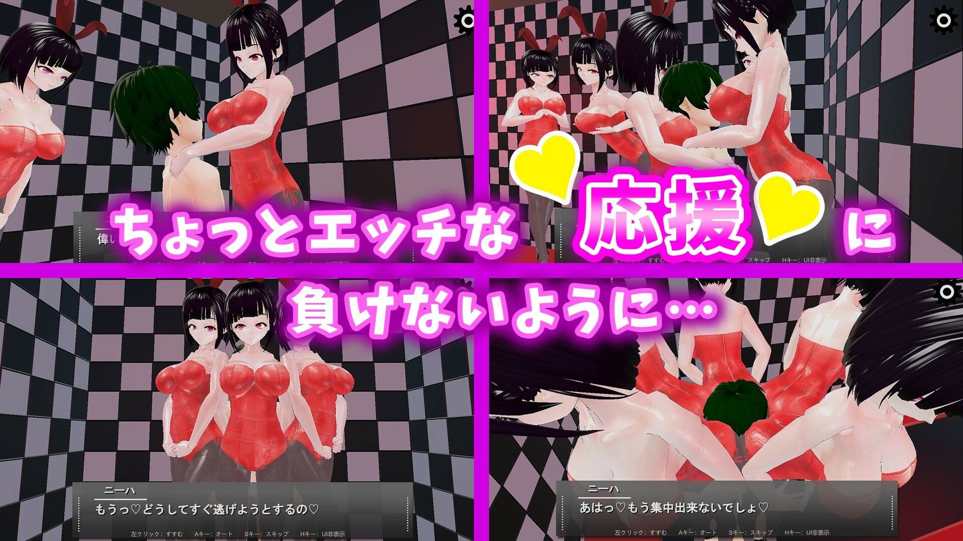 サンプル画像2:誘惑ダーツ(うぉたさば) [d_278957]