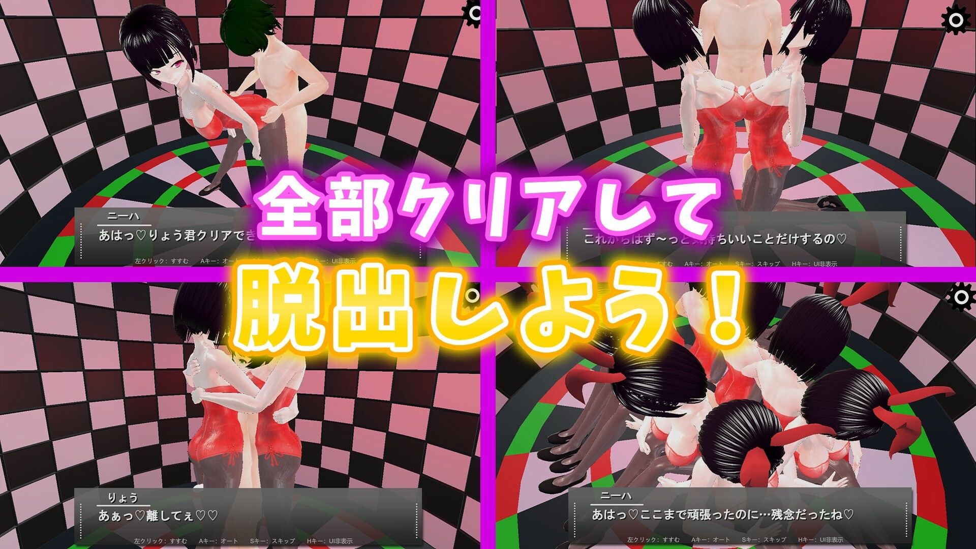 サンプル画像3:誘惑ダーツ(うぉたさば) [d_278957]