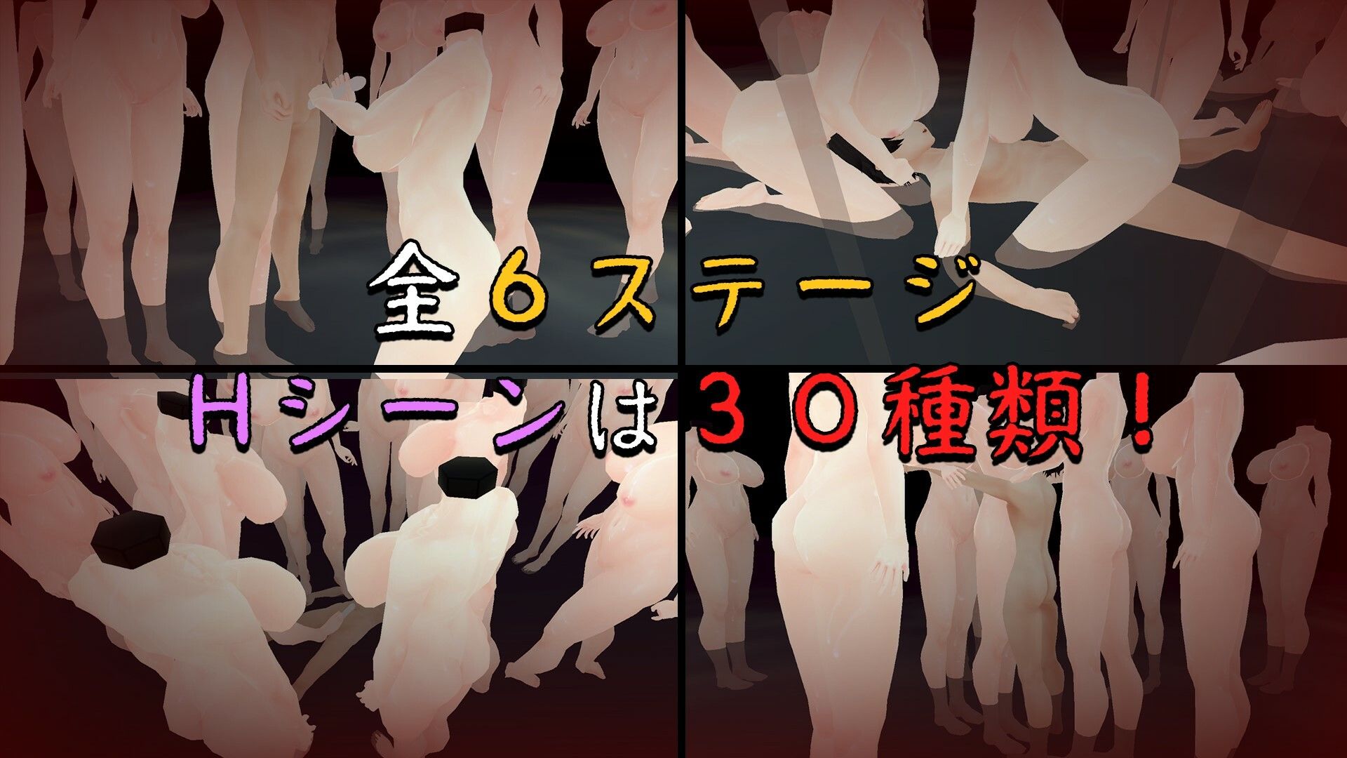 サンプル画像3:女体迷路(うぉたさば) [d_278959]