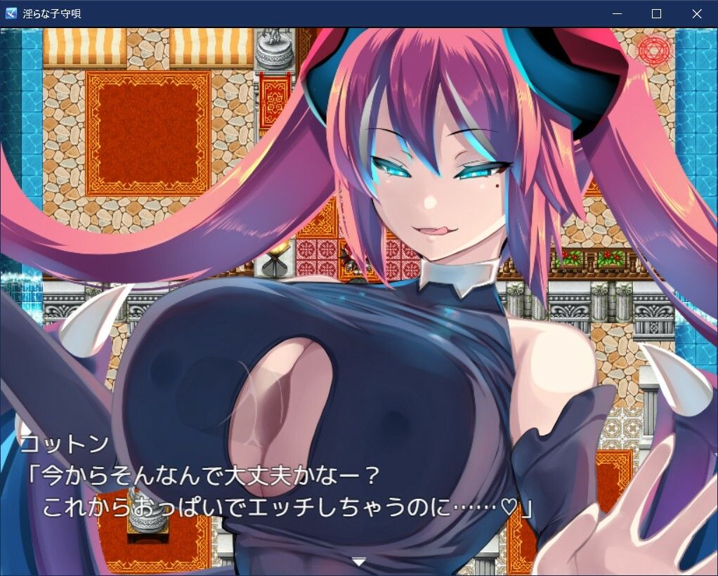 サンプル画像6:淫らな子守唄(山田工房) [d_279019]