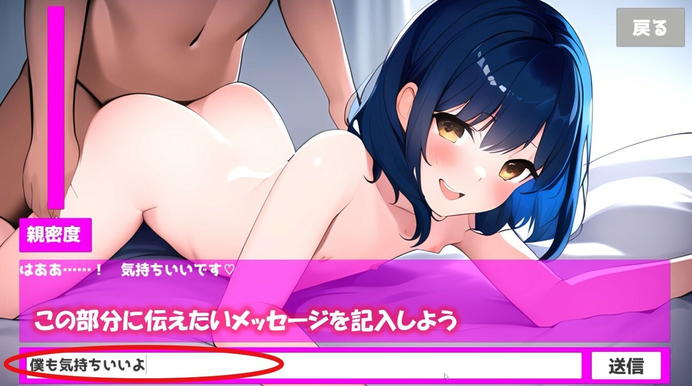 サンプル画像1:Girl’s Chat Room(オモイカネ) [d_279023]