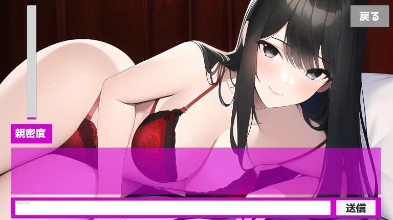 サンプル画像4:Girl’s Chat Room(オモイカネ) [d_279023]