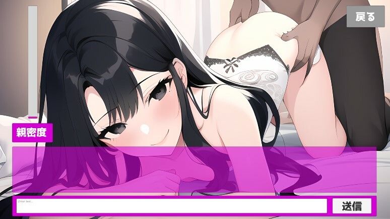 サンプル画像5:Girl’s Chat Room(オモイカネ) [d_279023]