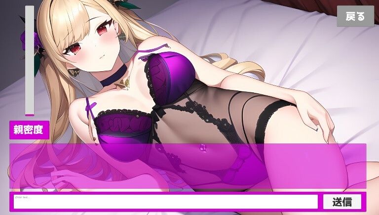 サンプル画像6:Girl’s Chat Room(オモイカネ) [d_279023]