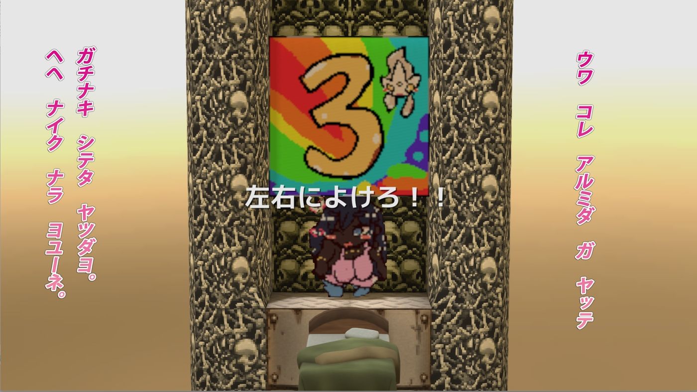 サンプル画像1:【永久ループ種付け】ナイククラッシュ！！(スタジオ・ジナシスタ！！) [d_279059]