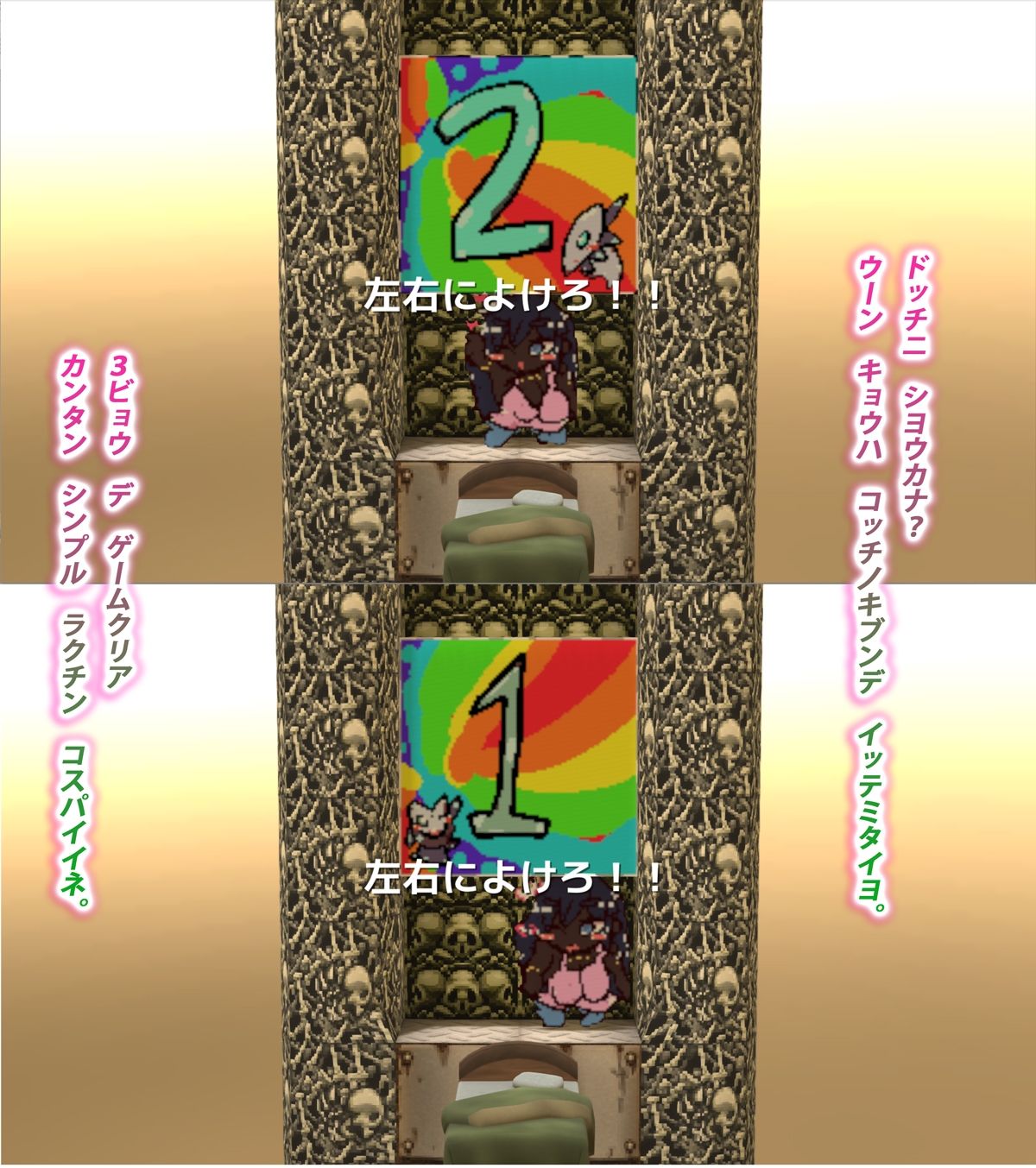 サンプル画像2:【永久ループ種付け】ナイククラッシュ！！(スタジオ・ジナシスタ！！) [d_279059]