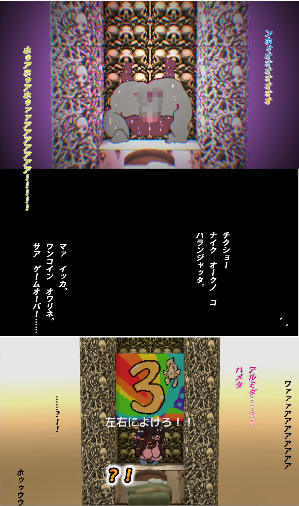 サンプル画像4:【永久ループ種付け】ナイククラッシュ！！(スタジオ・ジナシスタ！！) [d_279059]