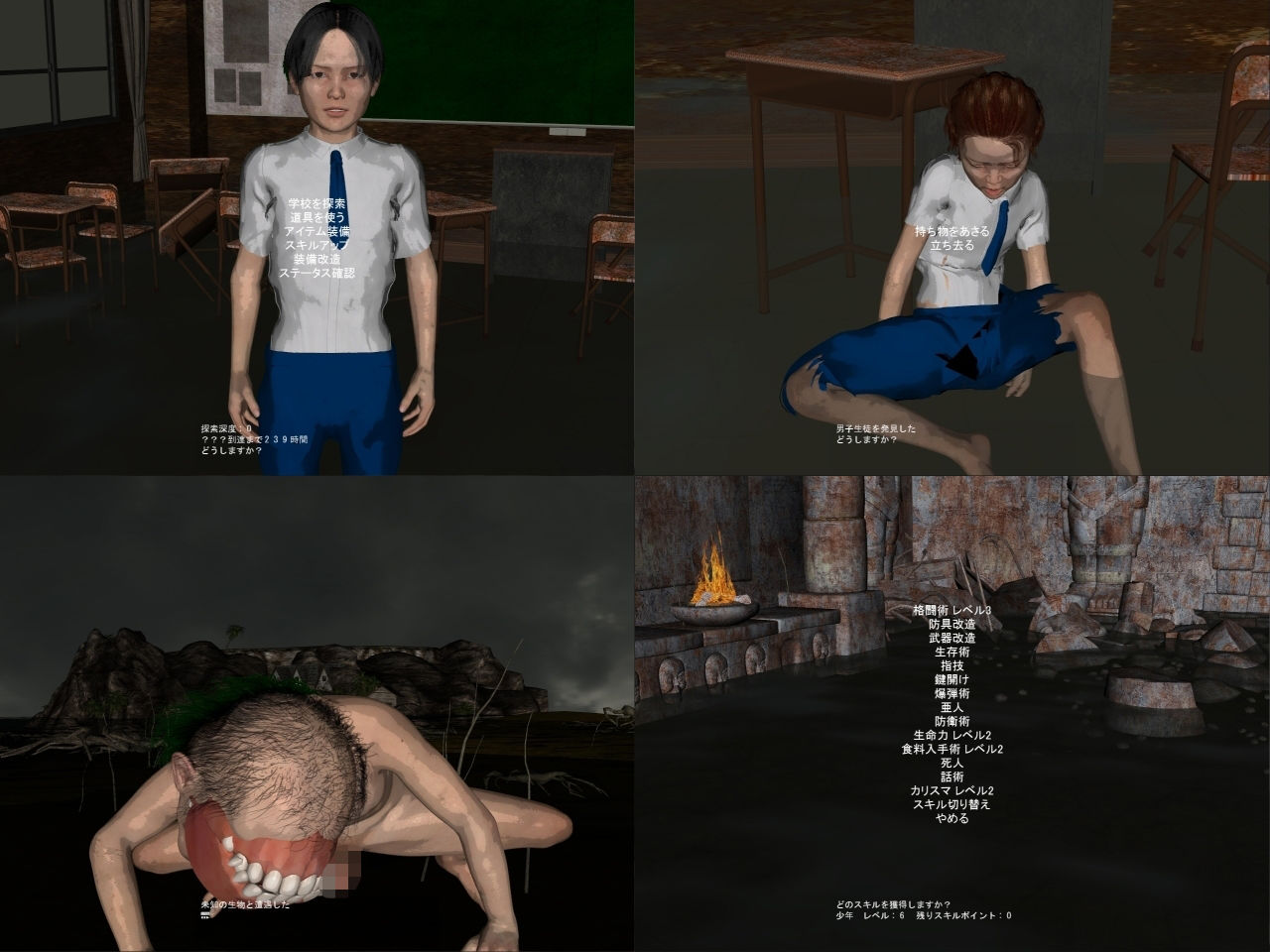 サンプル画像1:Unknown World2 -Temperance-(vagrantsx) [d_279070]