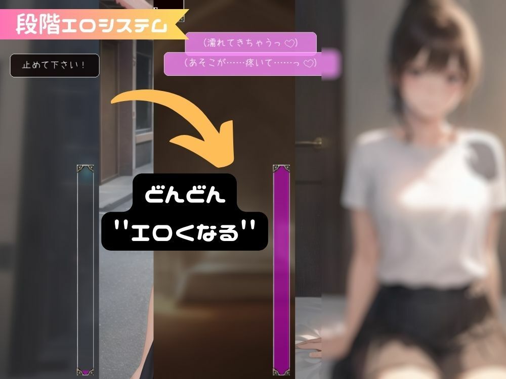 サンプル画像3:おさわりカノジョ(ポニーテールスタジオ) [d_279135]