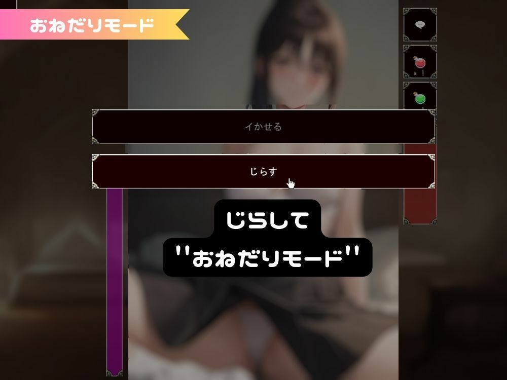 サンプル画像4:おさわりカノジョ(ポニーテールスタジオ) [d_279135]