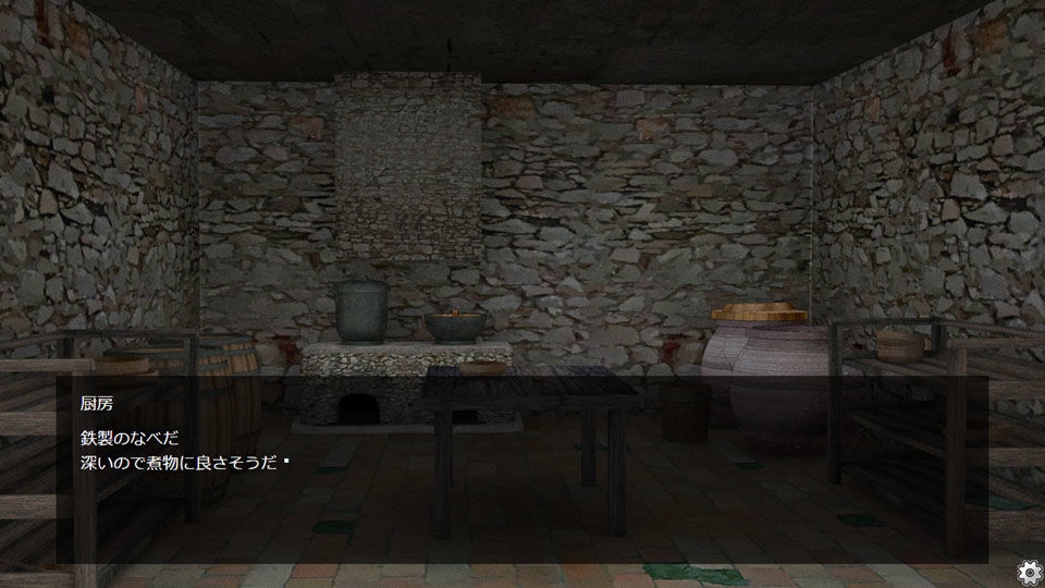 サンプル画像4:はぐれゴブリン(スタジオケイス) [d_279212]