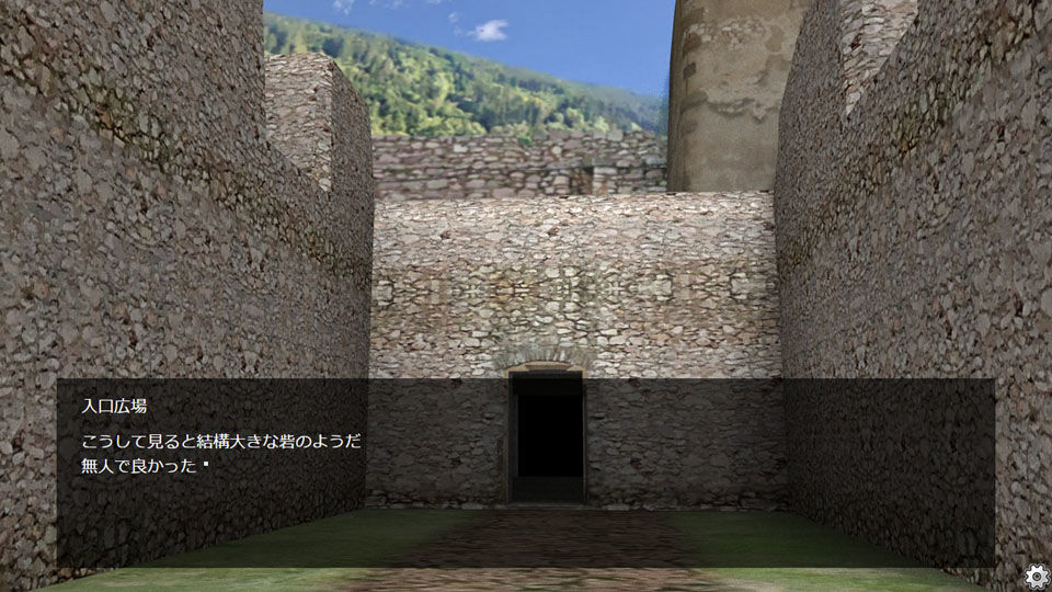 サンプル画像5:はぐれゴブリン(スタジオケイス) [d_279212]