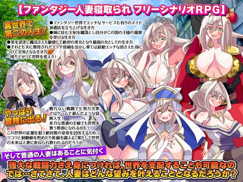 サンプル画像3:普通の主婦でも異世界に転送されたらとりあえずギルドに登録するよね(生まれ変わったら王様になりたい) [d_279238]