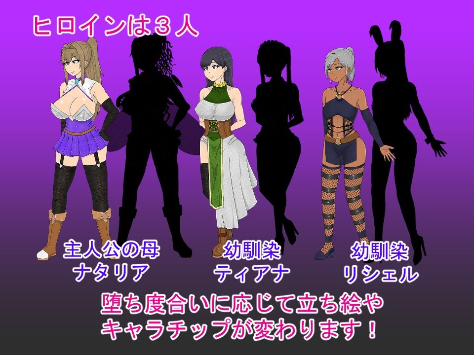 サンプル画像2:NTRRPG〜堕落の塔と異種たちの狂宴〜(ATN) [d_279253]