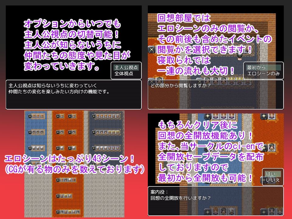 サンプル画像3:NTRRPG〜堕落の塔と異種たちの狂宴〜(ATN) [d_279253]