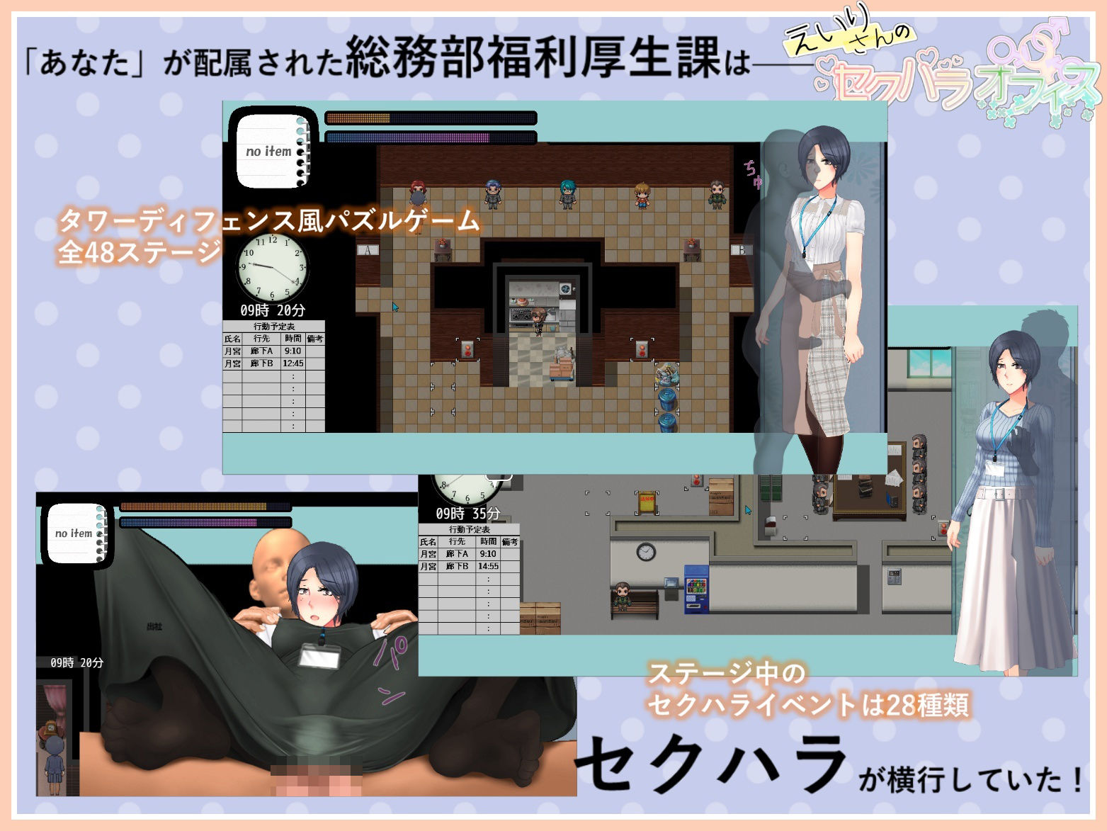 サンプル画像1:えいりさんのセクハラオフィス(東京カストラート) [d_279269]