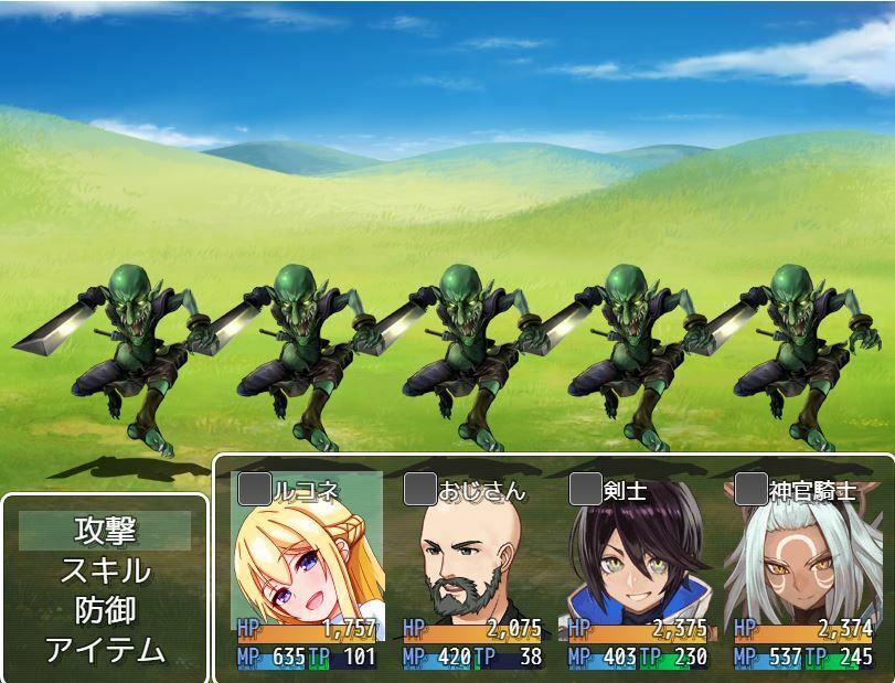 サンプル画像5:負け姫〜好きな男の子がいるのに快楽に負ける姫様〜(コシもち。) [d_279333]