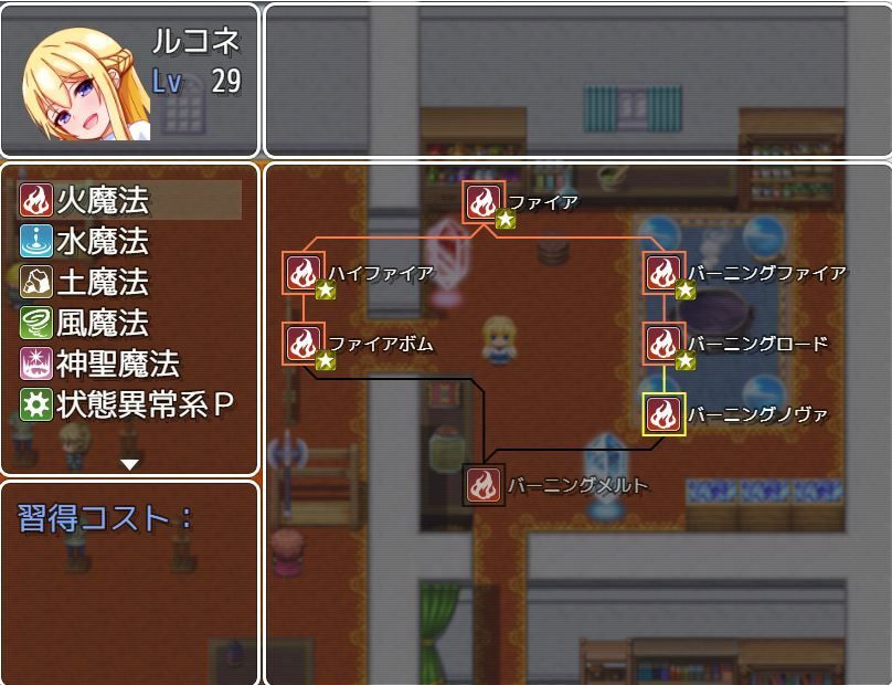 サンプル画像6:負け姫〜好きな男の子がいるのに快楽に負ける姫様〜(コシもち。) [d_279333]