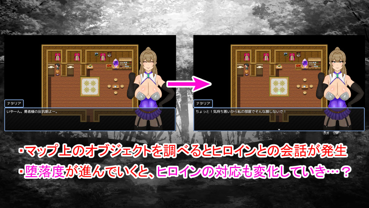 サンプル画像4:NTRRPG外伝〜蟲姦の書〜(ATN) [d_279366]