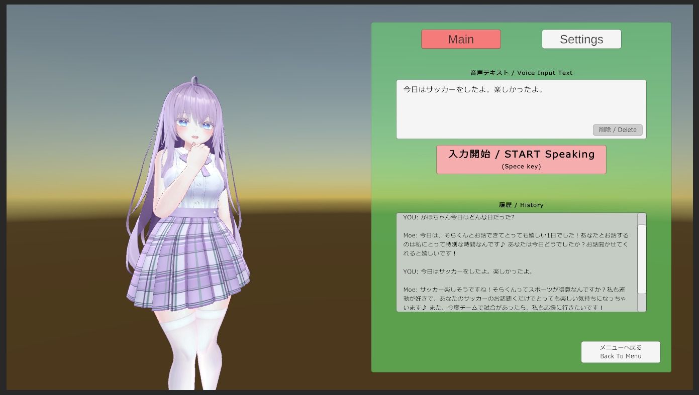 サンプル画像1:AI Friends(VRゲーム屋さん) [d_279369]