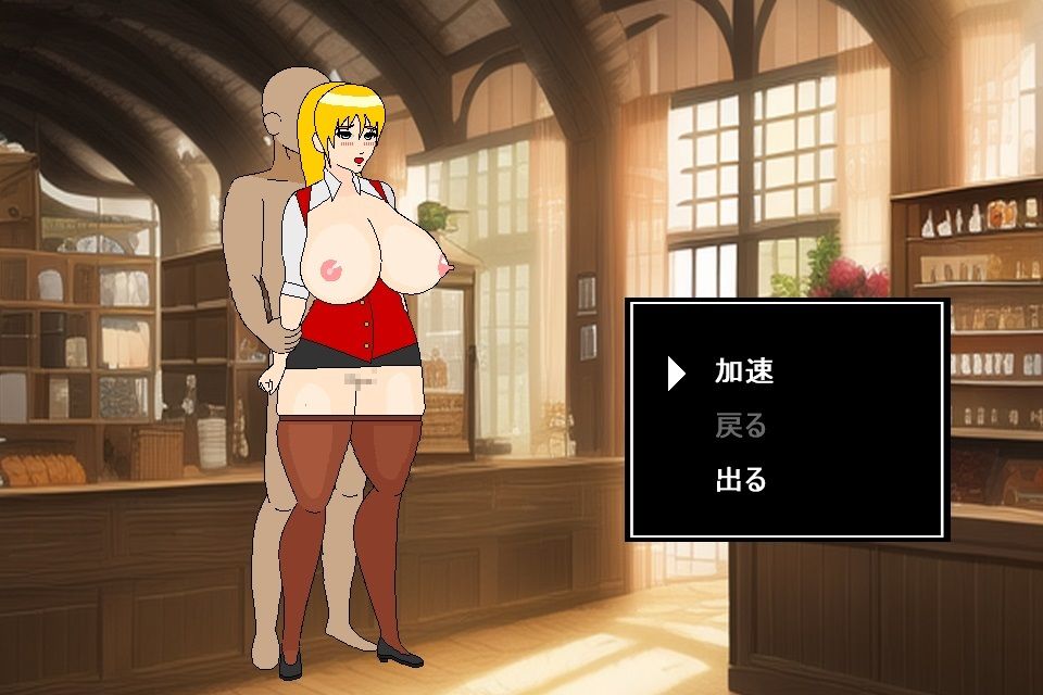 サンプル画像6:日常H dx(ドS番長) [d_279408]