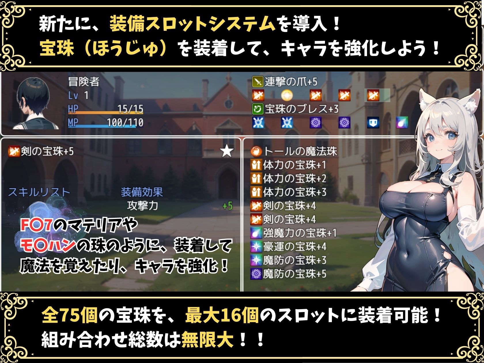 サンプル画像2:【成人向け】魔法学園と不思議な迷宮 〜ローグライト＆ハクスラダンジョンRPG〜(エロステーブル) [d_279453]
