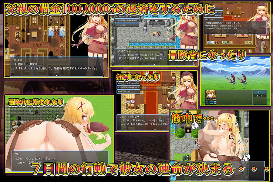 サンプル画像1:エリカお嬢様の借金返済生活(砂時計と鉛筆) [d_279676]