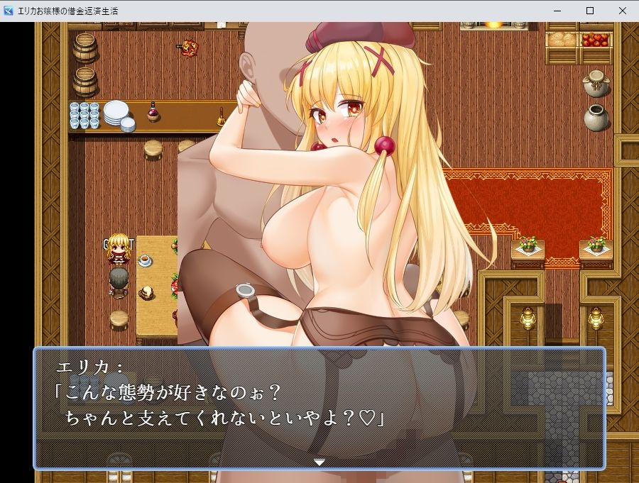 サンプル画像4:エリカお嬢様の借金返済生活(砂時計と鉛筆) [d_279676]