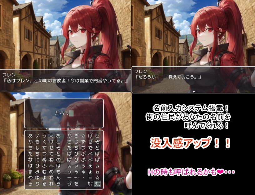 サンプル画像1:NPC姦ダンジョン＆クエストせっかく冒険者になったので好き放題ヤります！(黒猫の館) [d_279701]