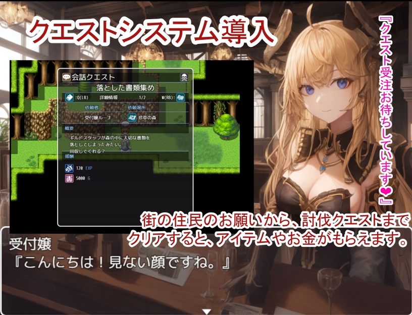 サンプル画像2:NPC姦ダンジョン＆クエストせっかく冒険者になったので好き放題ヤります！(黒猫の館) [d_279701]