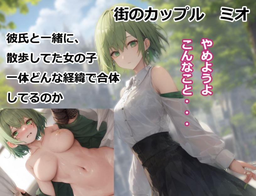 サンプル画像5:NPC姦ダンジョン＆クエストせっかく冒険者になったので好き放題ヤります！(黒猫の館) [d_279701]