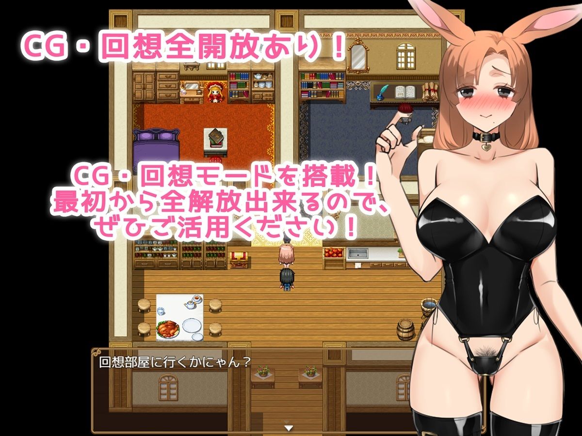 サンプル画像2:人妻バニーの発情冒険記！ 〜寝取らせ夫と魔法の薬〜(みるくせーき) [d_279728]