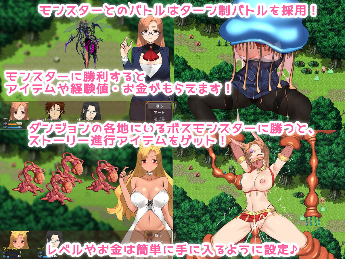 サンプル画像4:人妻バニーの発情冒険記！ 〜寝取らせ夫と魔法の薬〜(みるくせーき) [d_279728]