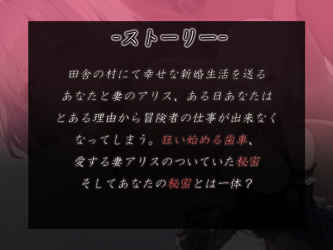 サンプル画像1:NTRQUEST 〜僕とカノジョの隠していた秘密〜(コキコキボイズ) [d_279782]
