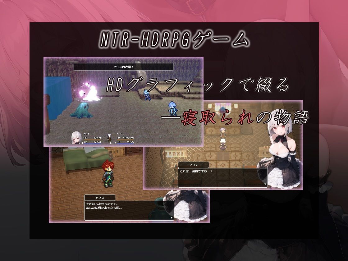 サンプル画像3:NTRQUEST 〜僕とカノジョの隠していた秘密〜(コキコキボイズ) [d_279782]