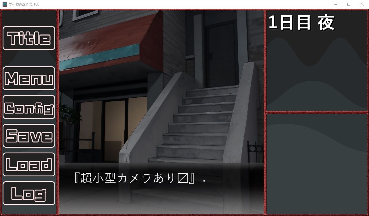 サンプル画像2:学生寮の臨時管理人/小型カメラと隠し撮り(愛叶夢) [d_279790]