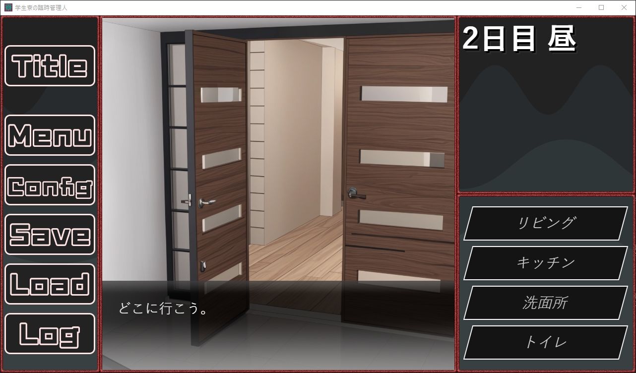 サンプル画像3:学生寮の臨時管理人/小型カメラと隠し撮り(愛叶夢) [d_279790]