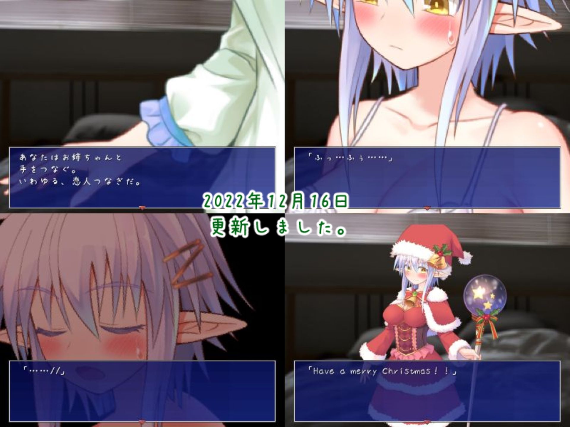 サンプル画像5:年下の姉（ヒト）総集編I(ぽすと屋) [d_279836]