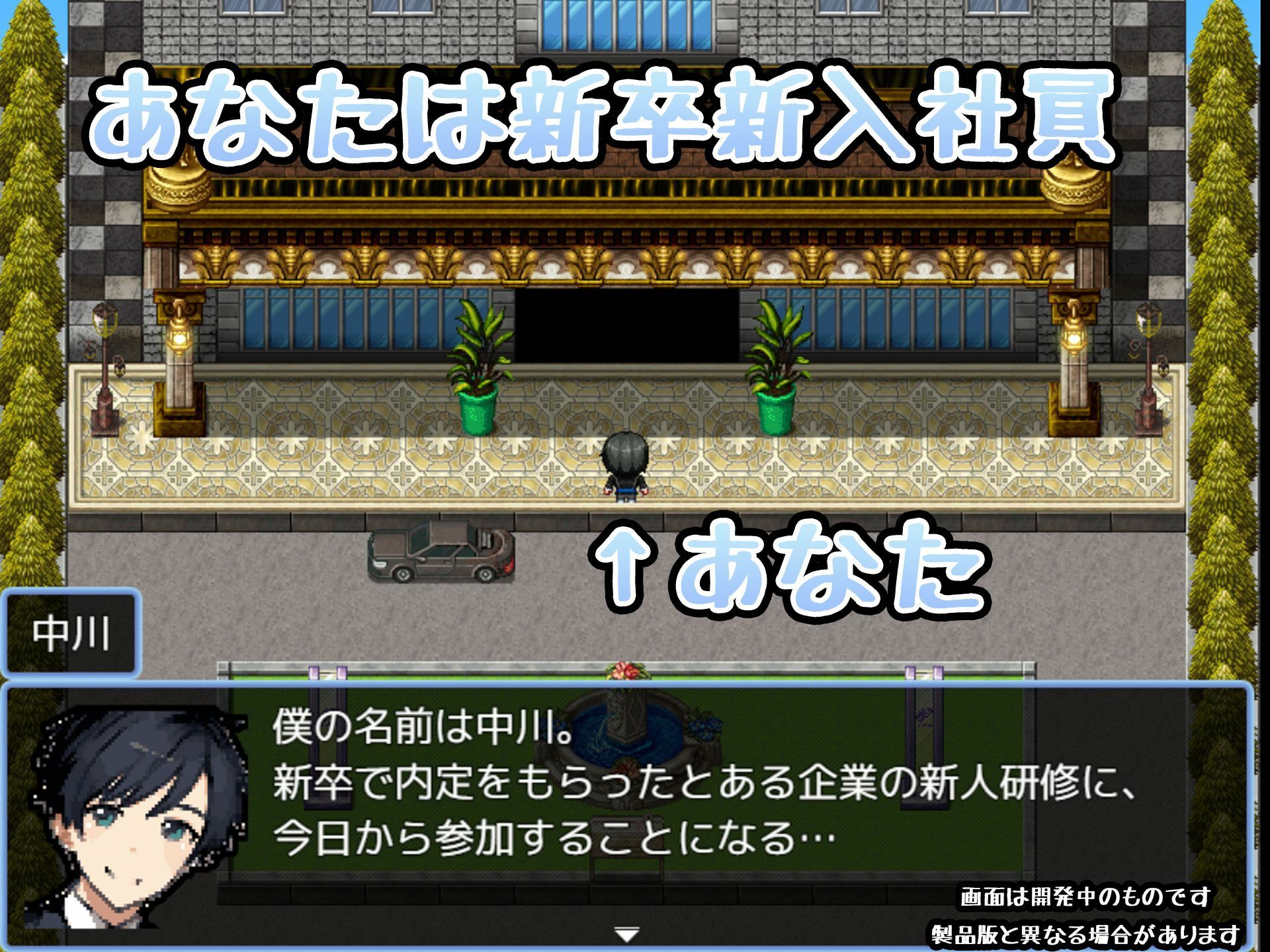 サンプル画像1:新人研修-ビジネスクイズに正解すると中出しエッチができる新卒新入社員-(ゴーゴー☆パラダイス) [d_279850]