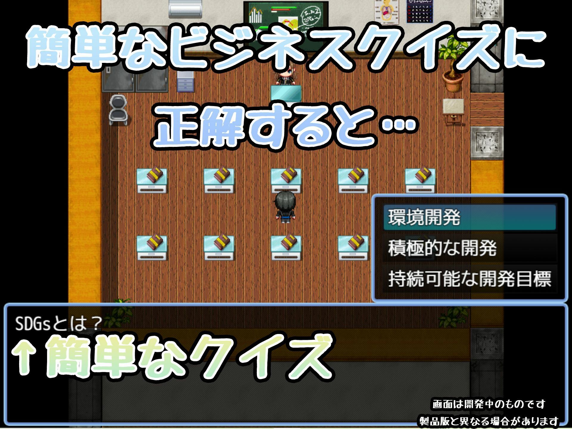 新人研修-ビジネスクイズに正解すると中出しエッチができる新卒新入社員-