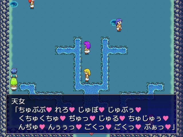 サンプル画像2:天河行々(アスタノート) [d_279868]