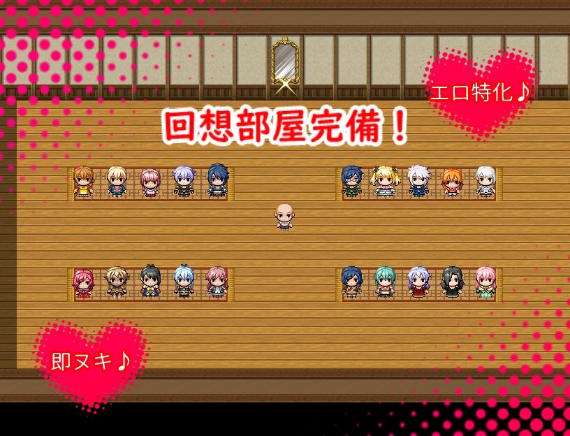 サンプル画像4:エロ〇キと発情の魔法石 〜村の美人は一人残らずオレのもの！〜(ミライユカイ堂) [d_279901]