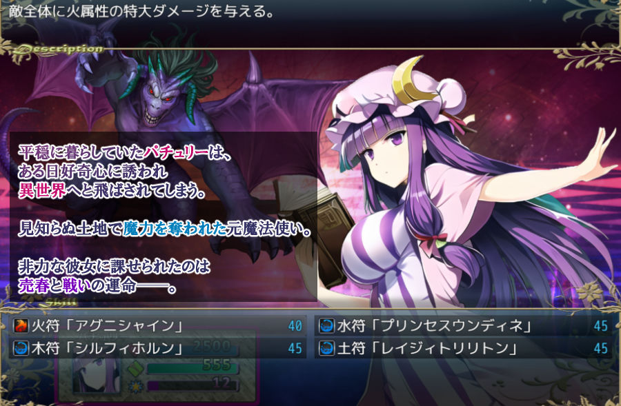 サンプル画像1:魔力を失ったパチュリーが体を売って働くお話(Hypnotic Disorder) [d_279926]