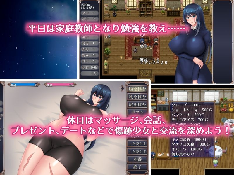 サンプル画像5:傷跡少女は振り向かない(ネコノホシ) [d_280035]