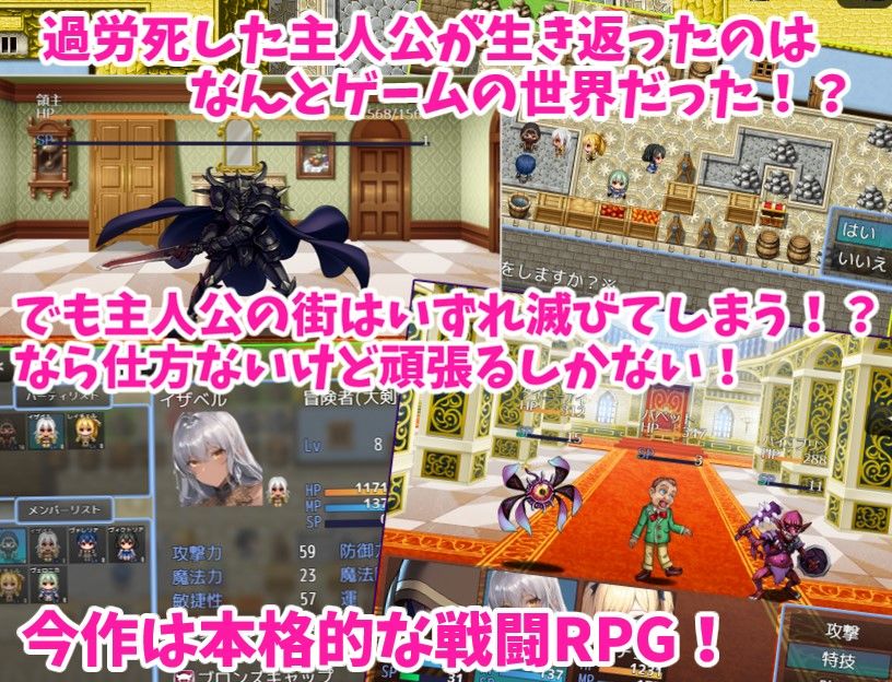 サンプル画像2:NPC姦から始まる異世界転生ハーレム生活(あい工房) [d_280052]