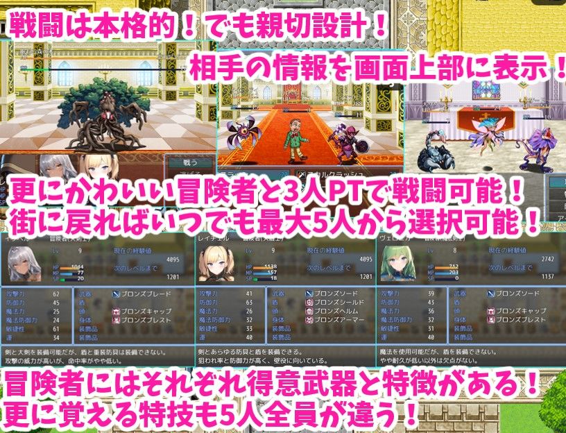 サンプル画像3:NPC姦から始まる異世界転生ハーレム生活(あい工房) [d_280052]