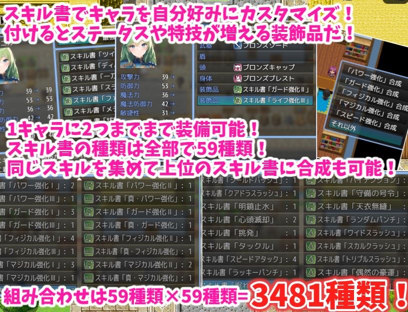 サンプル画像4:NPC姦から始まる異世界転生ハーレム生活(あい工房) [d_280052]